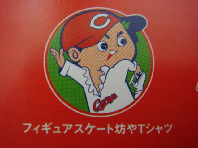 はじける坊や ゆうこの間 ローリング スペシャル はじける坊や ゆうこの間 ローリング スペシャル