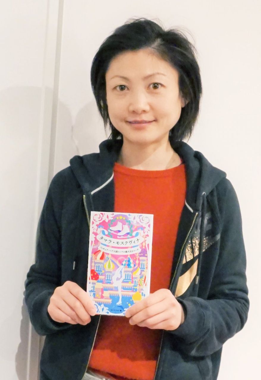 タマラ モスクヴィナ ファンブック 発売中 白クマとウォッカの国のyuko Sasha タマラ モスクヴィナ ファンブック 発売中 白クマとウォッカの国のyuko Sasha