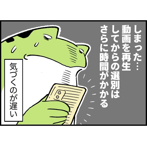 81D354E0-D01F-4E00-82FF-F736123D422C