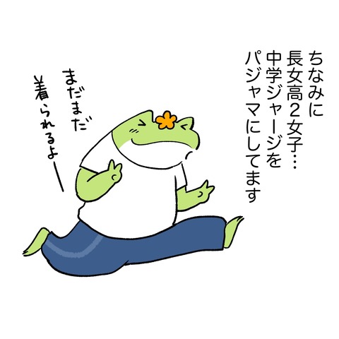 B9250A8D-D8CD-4B50-98CC-C0F7388EF7CC