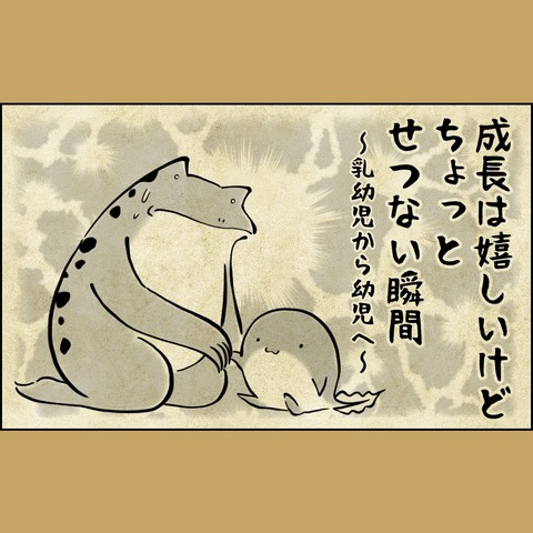 17E7EA99-687A-4725-AA4D-38D826DB3AF9