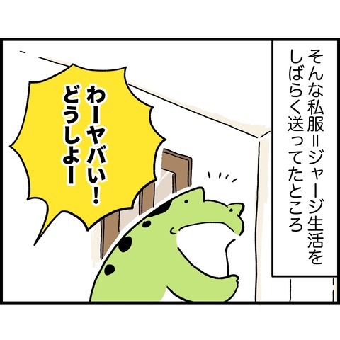 59675781-D687-48E7-B29E-9BEA5E215267