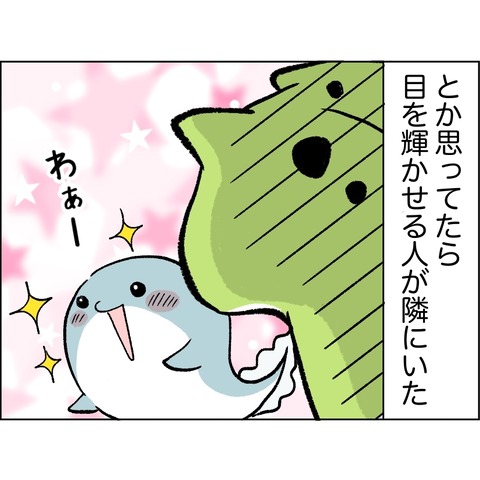 9529E8EA-71BC-406D-B0BE-895F36BFDB6A