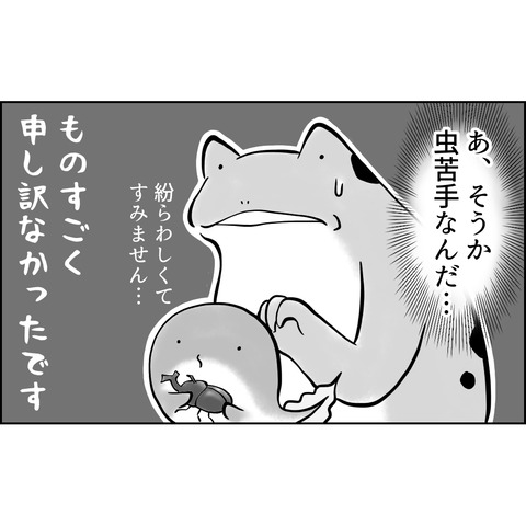 BD337AC2-61FA-43A8-AA05-13A684C6C510