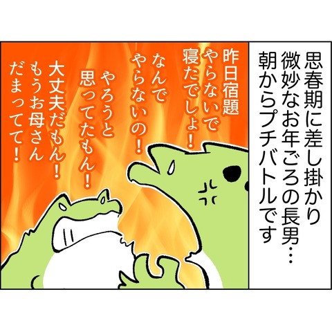 70C4344A-7228-481D-893E-A91CFC06C5CC