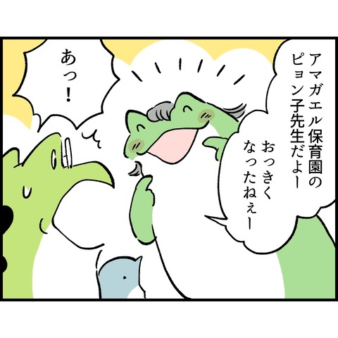 E9321CF8-9310-4179-AEDE-9F9CCD17DEE7