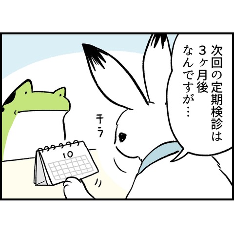 ECD1216E-05A9-40F1-B2A3-78CBAA1A89CB