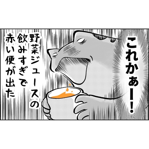 F52F9C45-BEBD-4436-B31C-5F38A641F231