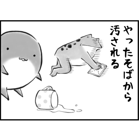 0AF29E89-3468-4271-A812-265E2559DDD9