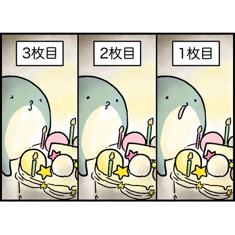 8A31B484-28EA-4E62-845B-FBD6BF83ADB7