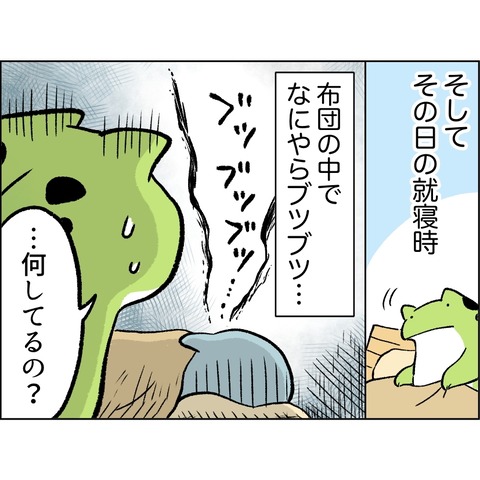 ECDC1428-985C-40AA-9A64-5BCDF93ACBF0