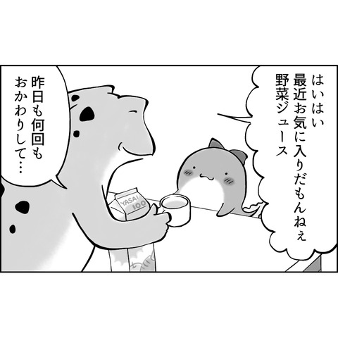 F0EC8A9F-05FD-49C4-AE0E-804F9B75C1D4