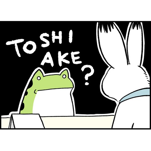 7EA7DBB4-64F1-4603-9E60-43B43D14E541