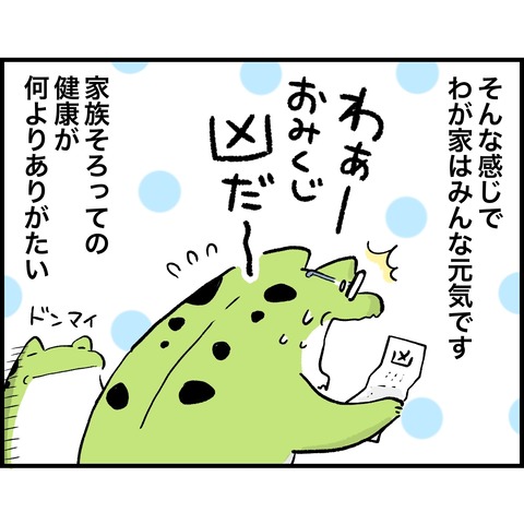 3006707C-9817-4A4A-ACAF-88BF0419A947