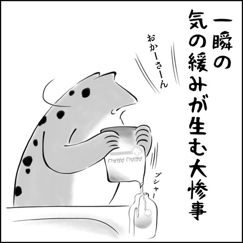 FB430D7D-BCDE-47D8-865A-60DC35047B24