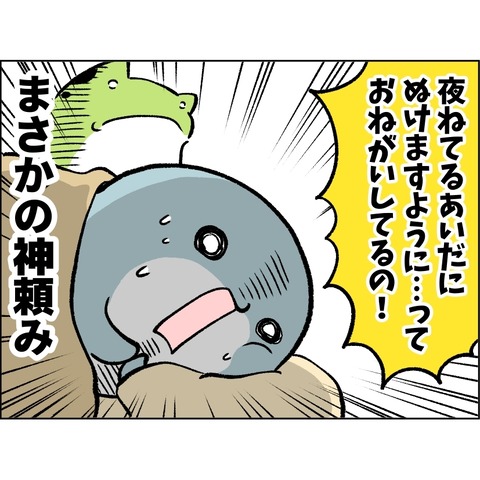 2D467A72-523D-4D43-ABA7-A21E98F2D98E