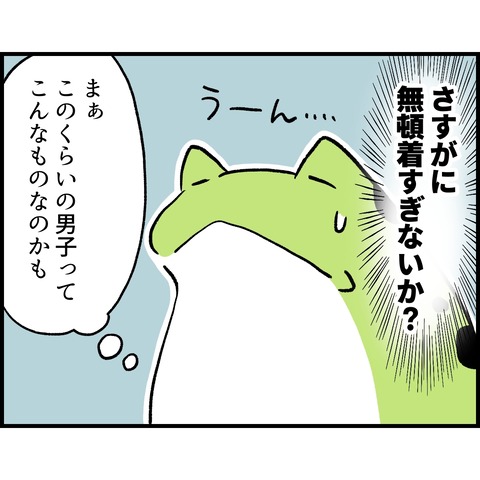 9CD11F70-5FA0-4346-955F-D43AC429F236