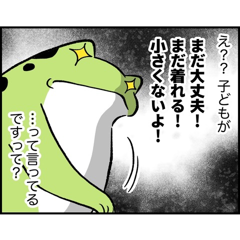05B28F0F-3CA7-4EDB-A6BE-FB63B2BDEBA7