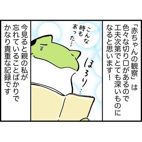 F5DD26AF-8277-4B6A-A280-EEF0E0326FF3