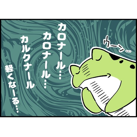 683377A6-BEA0-40A4-ABCD-174F6BFA74B0