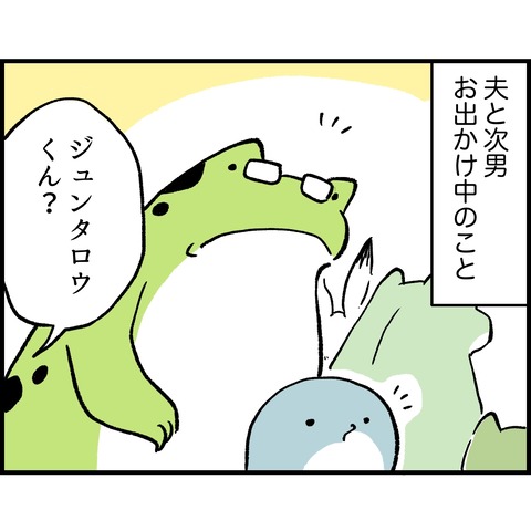 7F2298AA-378D-4CDC-BD17-AAF357CB7FB2