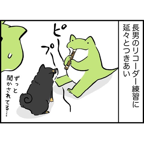 7B89990C-E93A-4AA9-BB5C-522A9CE72AA2