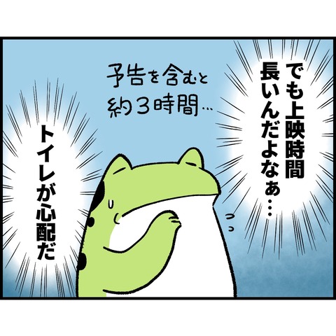 6601D8A6-7F57-4C3A-A813-23AE2BFB2B0A