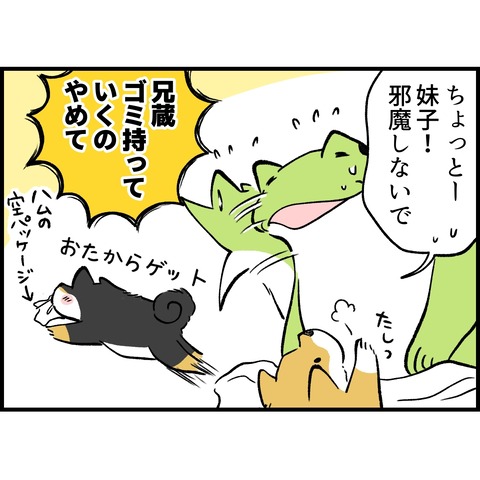 544B2B49-BE81-4122-923D-AB90AFBA6DDE