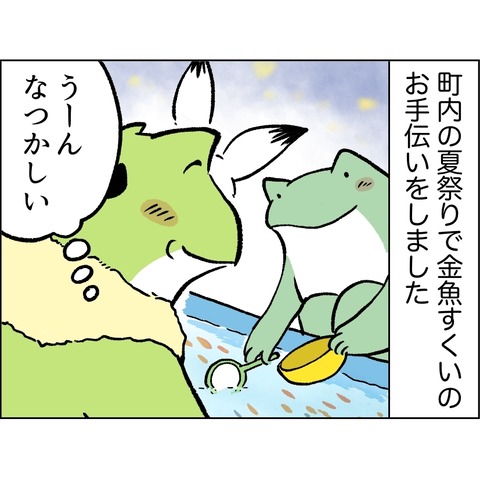 F5DE4FC1-B286-43E2-B458-B307E98B5FC4