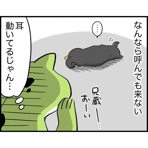 EA01E73E-294F-47BE-8314-5B121C81161E