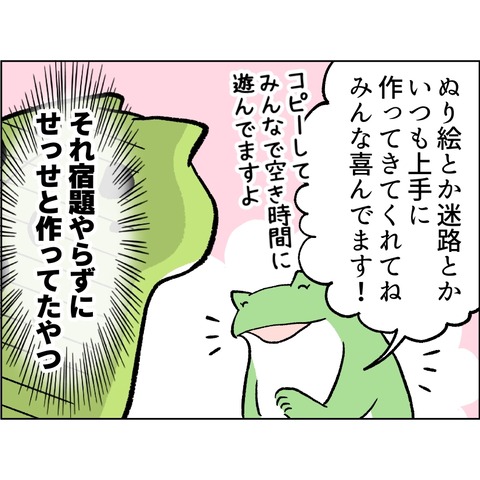074A184B-261B-4A37-BD3F-1CA28C65BC6E