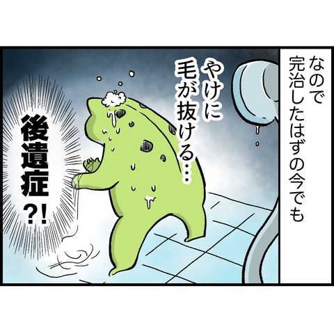 E0D179FA-E266-44F0-8AE8-A9201D56B5A5