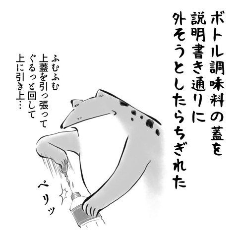 8C3E2104-C089-473D-892D-6342CB5382B4