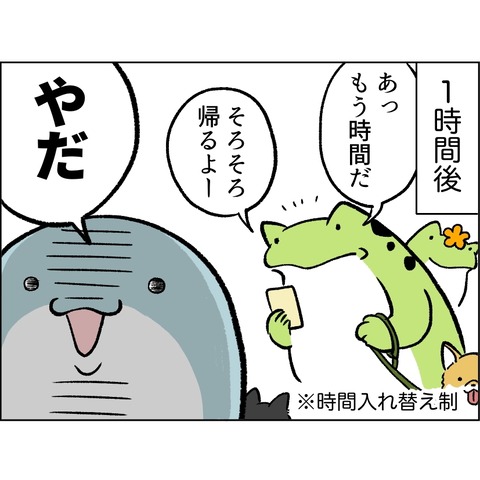 76495A40-26E8-4B2A-A807-52043FD534D0