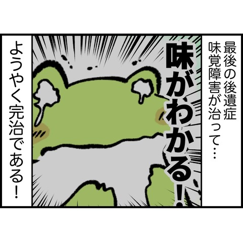 2695CA2C-8400-41A4-B8DE-971E293541B0