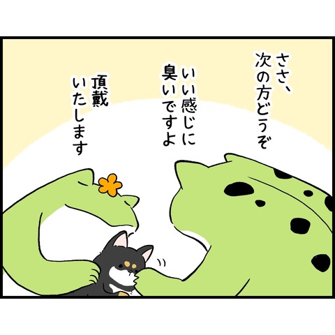 13D1794C-98A4-477E-AFDA-0D264B5A976D