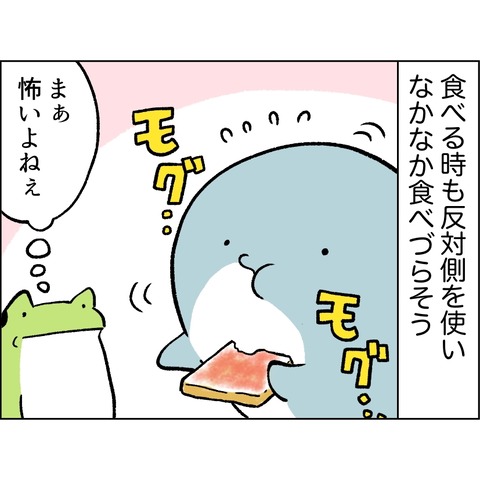 87D0E380-CA09-44D2-8CC8-193EFBB3C2E8