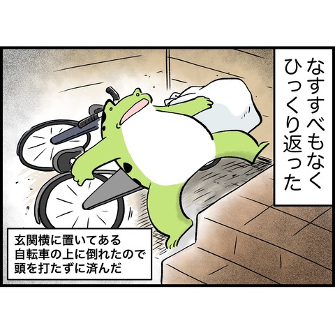 36807C1A-40C7-400D-9778-05A7272B631F