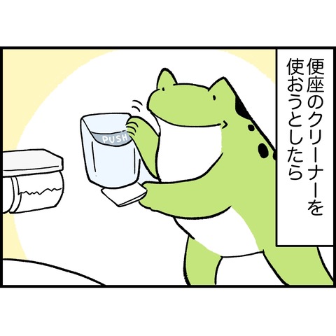 D60379DE-D87F-4127-9E05-5AB7A9F49464