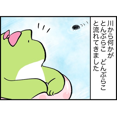 D1EC5324-5E31-494C-9C04-FDB8141AB859