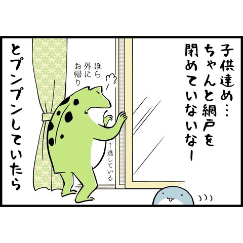 BB3417A2-80FC-4D17-BAB3-C59871DA39D7