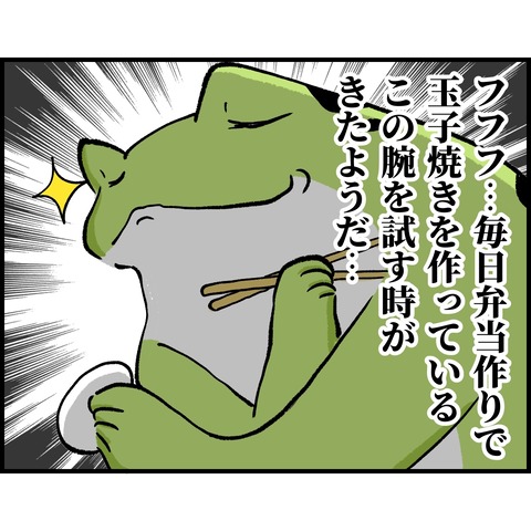 0AAB97BE-ADC1-43E9-80ED-C61B3E5B17F2