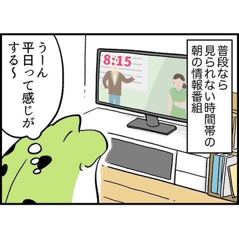 F15D175F-67F2-49CC-8E94-E0AEBEE5F3D1