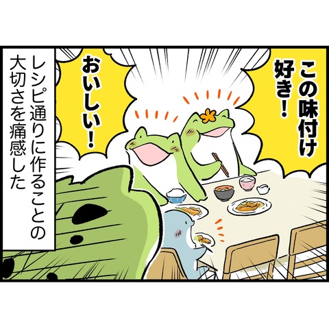 7CDA136D-3105-482D-9A3C-766BEE90374E