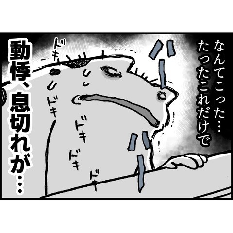 3E90EB32-6DDD-4F78-AA77-2BB678C7BEFD