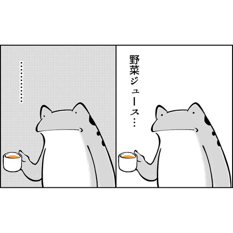 A2E08FE3-1C65-4B4D-BED1-B4A7B6E83686