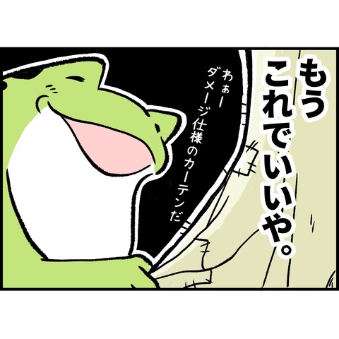 12687C78-9AF3-4D29-9F97-3B62D34DDABB