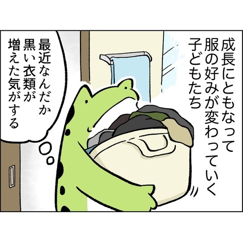 4BA2B2A2-6461-4A17-9D2F-A581CEDF3C79