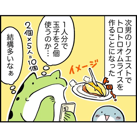 29FCB60A-C07F-4706-BDB3-F5218CBF16BB