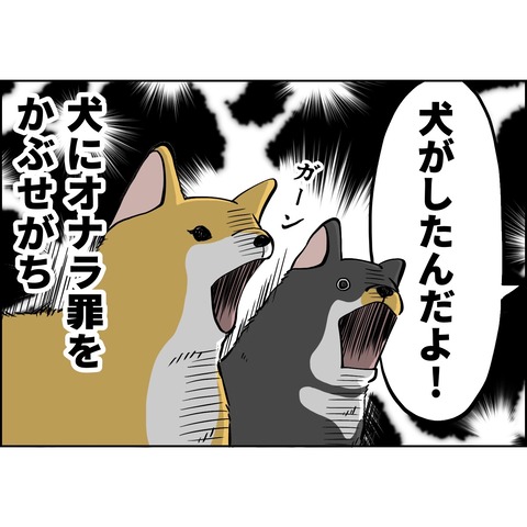 F2CBB35A-77CF-4895-B084-A1E07C1EDB98